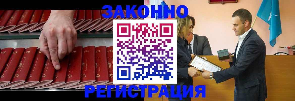 регистрация для школы в Клинцах