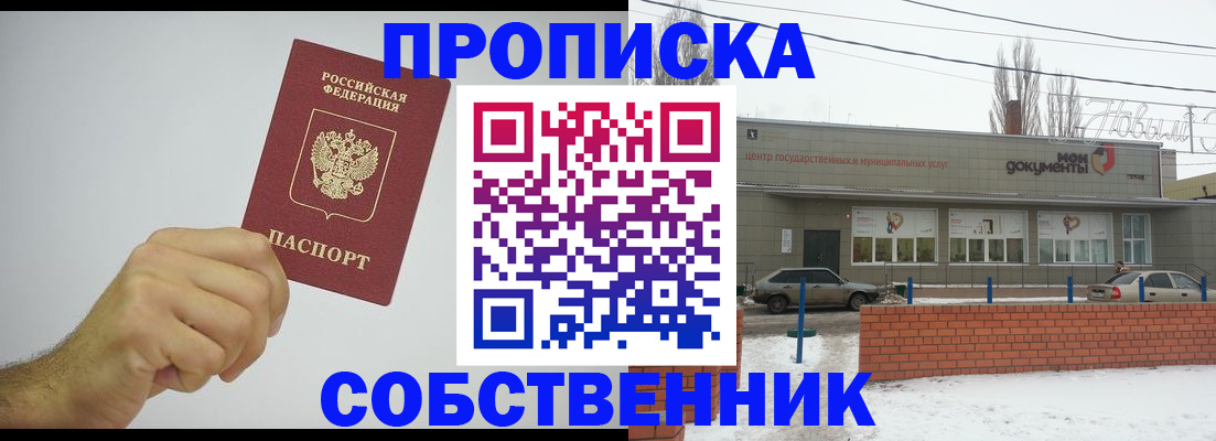 регистрация для дет. сада в Клинцах